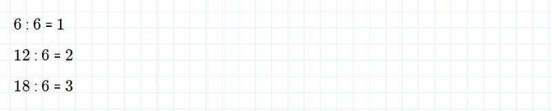 ГДЗ по математике 2 класс Дорофеев, Миракова часть 1 страница 101 номер 3