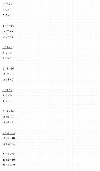 ГДЗ по математике 2 класс Дорофеев, Миракова часть 1 страница 104 номер 1