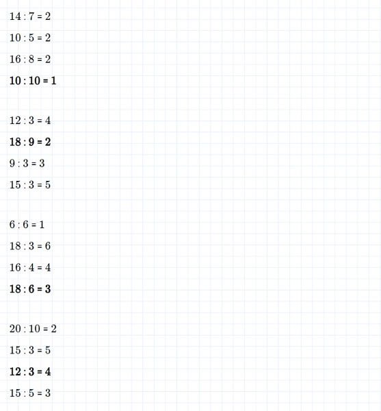 ГДЗ по математике 2 класс Дорофеев, Миракова часть 1 страница 104 номер 6