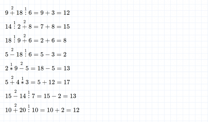 ГДЗ по математике 2 класс Дорофеев, Миракова часть 1 страница 107 номер 7