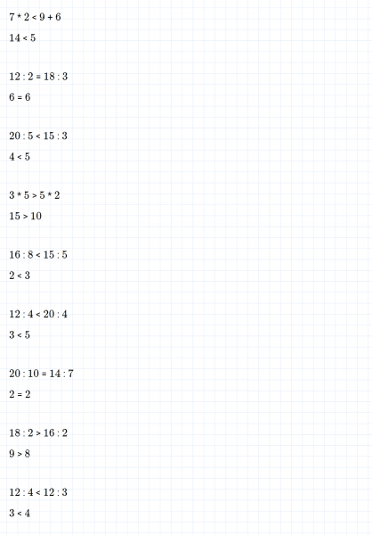 ГДЗ по математике 2 класс Дорофеев, Миракова часть 1 страница 113 номер 7