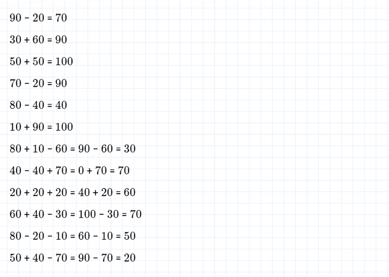 ГДЗ по математике 2 класс Дорофеев, Миракова часть 1 страница 119 номер 5