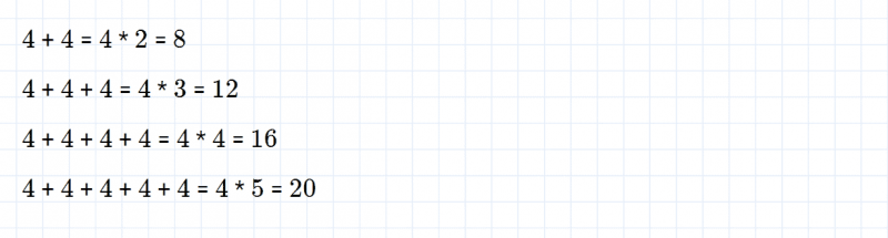 ГДЗ по математике 2 класс Дорофеев, Миракова часть 1 страница 48 номер 2