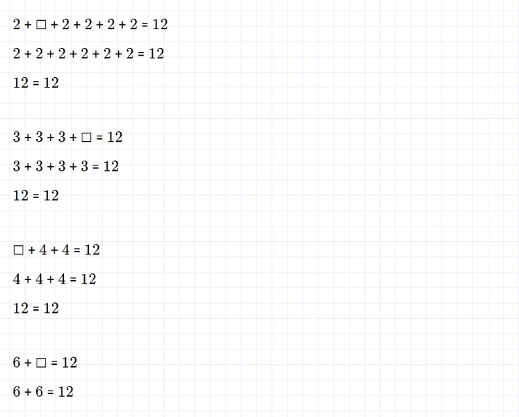 ГДЗ по математике 2 класс Дорофеев, Миракова часть 1 страница 54 номер 8