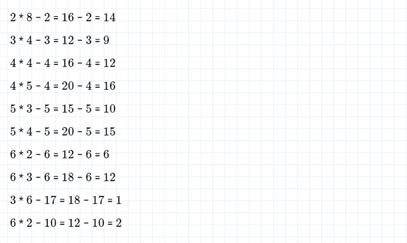 ГДЗ по математике 2 класс Дорофеев, Миракова часть 1 страница 57 номер 6