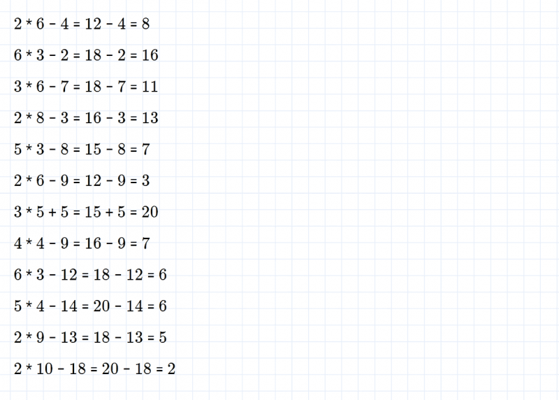 ГДЗ по математике 2 класс Дорофеев, Миракова часть 1 страница 58 номер 6