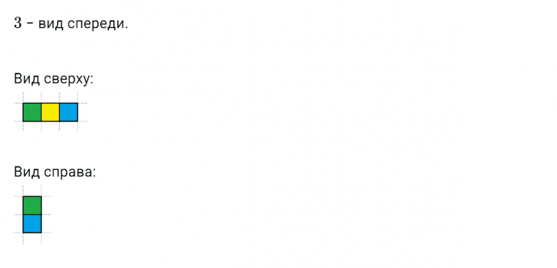 ГДЗ по математике 2 класс Дорофеев, Миракова часть 1 страница 59 номер 7