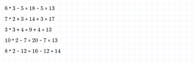 ГДЗ по математике 2 класс Дорофеев, Миракова часть 1 страница 61 номер 6