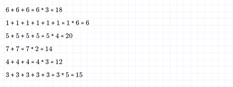ГДЗ по математике 2 класс Дорофеев, Миракова часть 1 страница 67 номер 4
