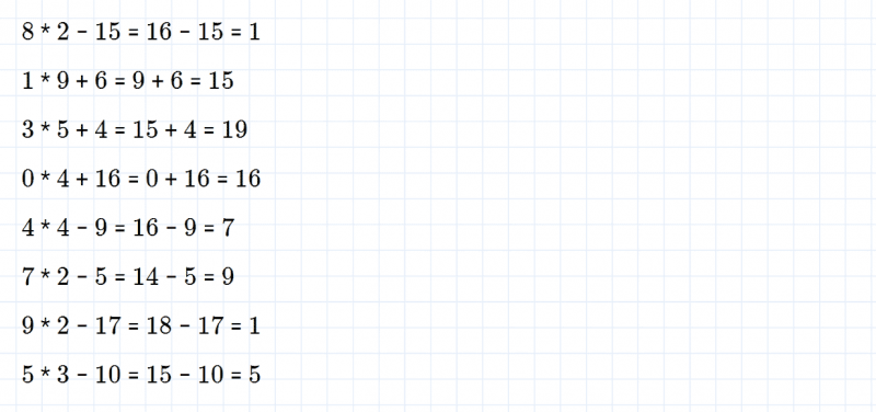 ГДЗ по математике 2 класс Дорофеев, Миракова часть 1 страница 72 номер 4