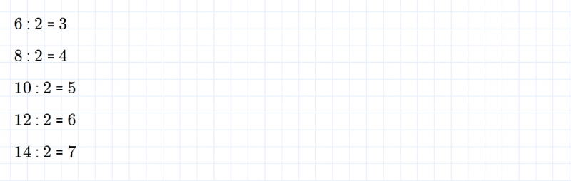 ГДЗ по математике 2 класс Дорофеев, Миракова часть 1 страница 76 номер 1