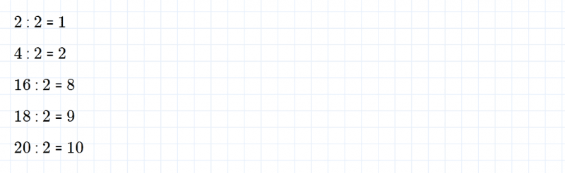 ГДЗ по математике 2 класс Дорофеев, Миракова часть 1 страница 76 номер 2