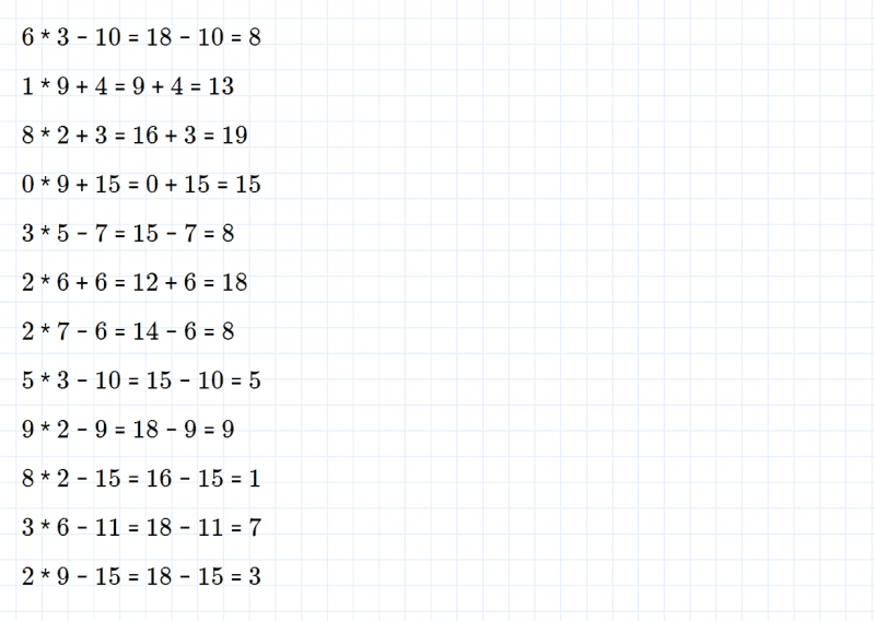 ГДЗ по математике 2 класс Дорофеев, Миракова часть 1 страница 76 номер 7