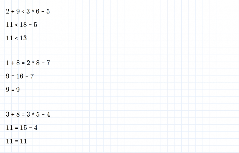 ГДЗ по математике 2 класс Дорофеев, Миракова часть 1 страница 78 номер 4