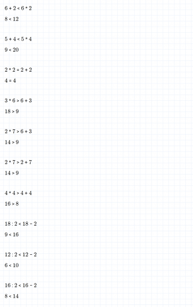 ГДЗ по математике 2 класс Дорофеев, Миракова часть 1 страница 81 номер 7