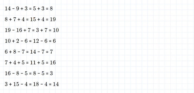 ГДЗ по математике 2 класс Дорофеев, Миракова часть 1 страница 82 номер 10