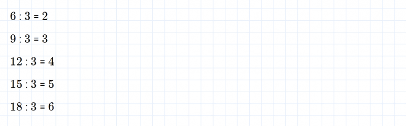 ГДЗ по математике 2 класс Дорофеев, Миракова часть 1 страница 82 номер 2