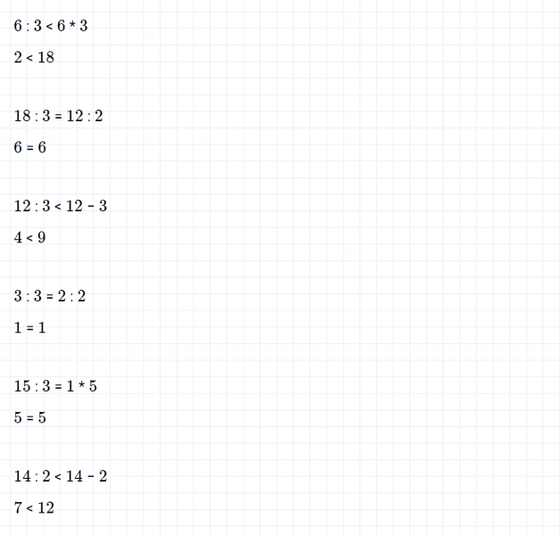 ГДЗ по математике 2 класс Дорофеев, Миракова часть 1 страница 85 номер 5