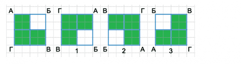 ГДЗ по математике 2 класс Дорофеев, Миракова часть 1 страница 88 номер 10