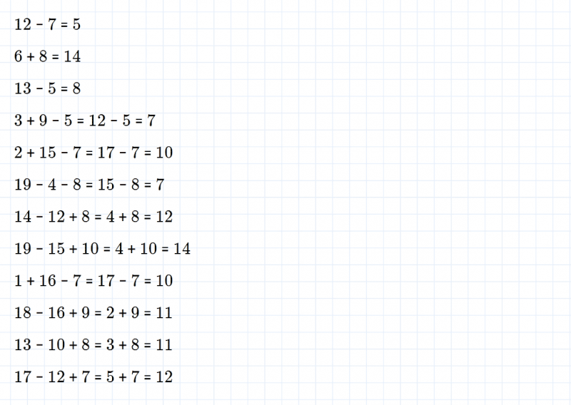 ГДЗ по математике 2 класс Дорофеев, Миракова часть 1 страница 88 номер 7