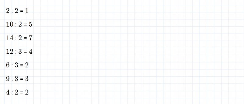 ГДЗ по математике 2 класс Дорофеев, Миракова часть 1 страница 90 номер 2