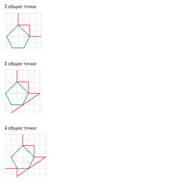 ГДЗ по математике 2 класс Дорофеев, Миракова часть 1 страница 90 номер 9