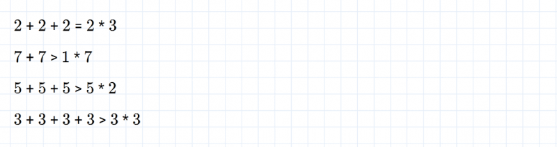 ГДЗ по математике 2 класс Дорофеев, Миракова часть 1 страница 91 номер 6