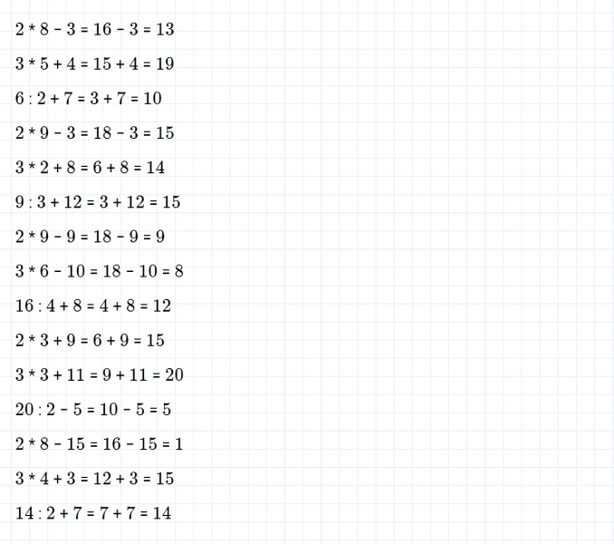ГДЗ по математике 2 класс Дорофеев, Миракова часть 1 страница 92 номер 8