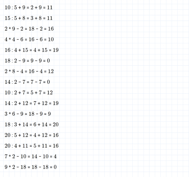 ГДЗ по математике 2 класс Дорофеев, Миракова часть 1 страница 95 номер 5