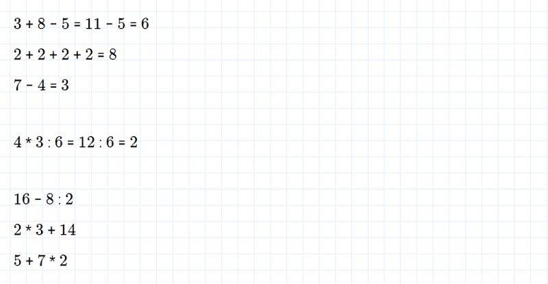ГДЗ по математике 2 класс Дорофеев, Миракова часть 1 страница 97 номер 1