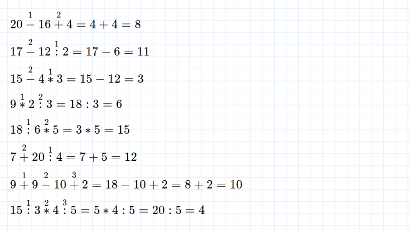 ГДЗ по математике 2 класс Дорофеев, Миракова часть 1 страница 97 номер 3