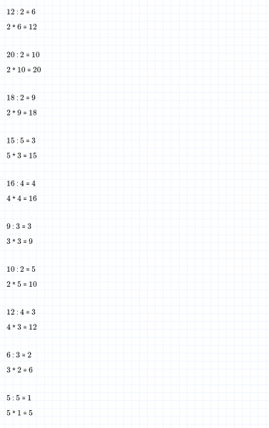 ГДЗ по математике 2 класс Дорофеев, Миракова часть 1 страница 97 номер 6