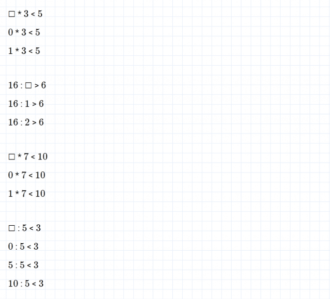 ГДЗ по математике 2 класс Дорофеев, Миракова часть 1 страница 99 номер 3