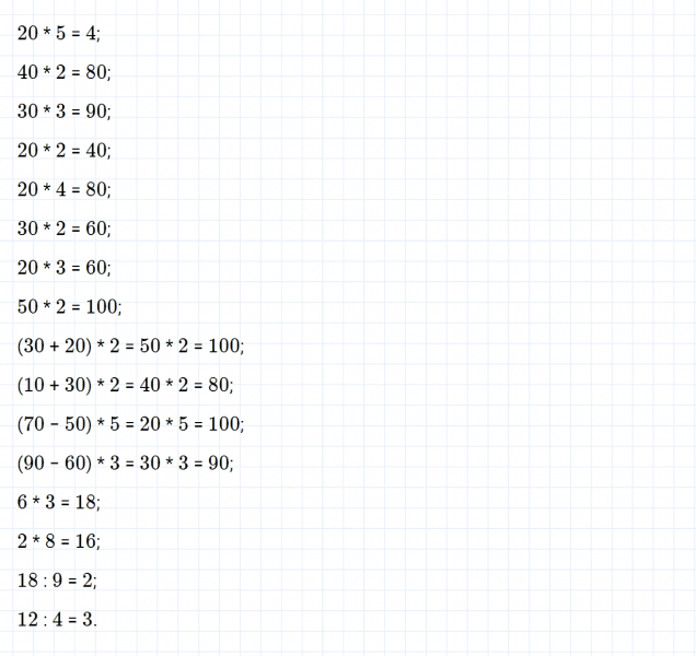 ГДЗ по математике 2 класс Дорофеев, Миракова часть 2 страница 102 номер 5