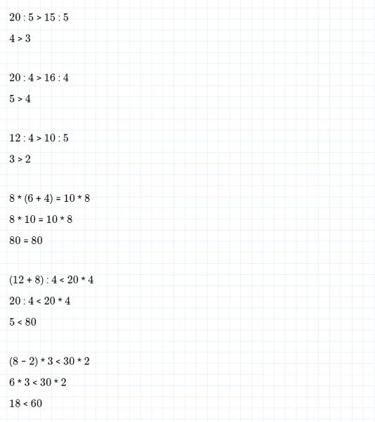 ГДЗ по математике 2 класс Дорофеев, Миракова часть 2 страница 102 номер 7