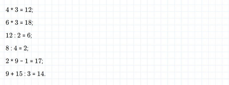 ГДЗ по математике 2 класс Дорофеев, Миракова часть 2 страница 22 номер 8