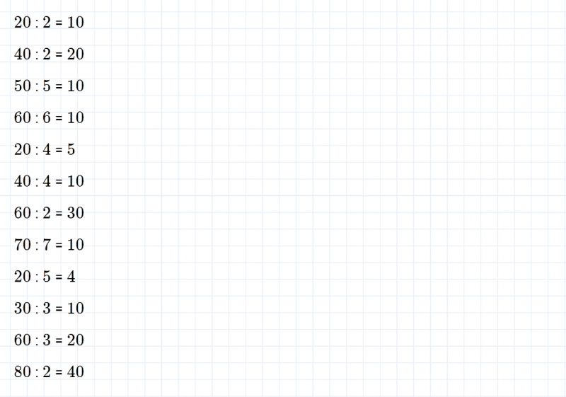 ГДЗ по математике 2 класс Дорофеев, Миракова часть 2 страница 25 номер 2