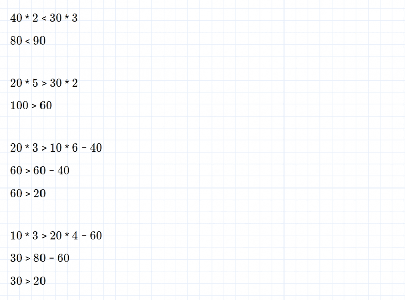 ГДЗ по математике 2 класс Дорофеев, Миракова часть 2 страница 32 номер 6