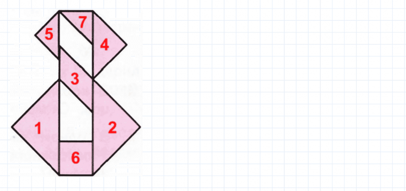 ГДЗ по математике 2 класс Дорофеев, Миракова часть 2 страница 35 номер 7
