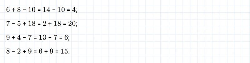 ГДЗ по математике 2 класс Дорофеев, Миракова часть 2 страница 56 номер 6