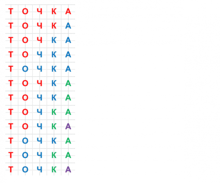 ГДЗ по математике 2 класс Дорофеев, Миракова часть 2 страница 60 номер 8