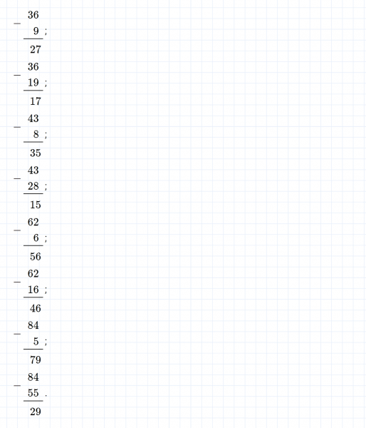 ГДЗ по математике 2 класс Дорофеев, Миракова часть 2 страница 66 номер 2