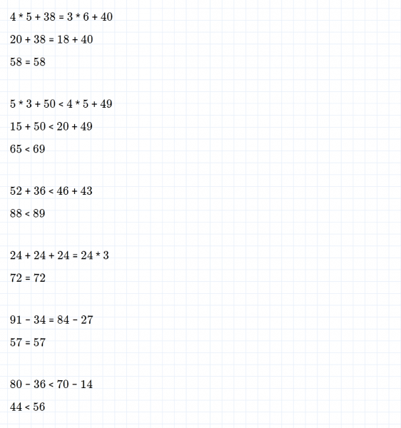 ГДЗ по математике 2 класс Дорофеев, Миракова часть 2 страница 69 номер 3