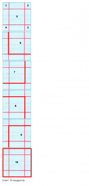 ГДЗ по математике 2 класс Дорофеев, Миракова часть 2 страница 7 номер 10