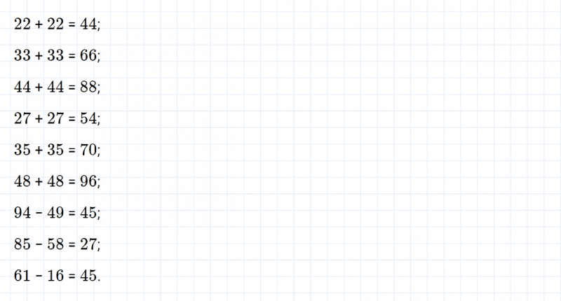 ГДЗ по математике 2 класс Дорофеев, Миракова часть 2 страница 72 номер 2