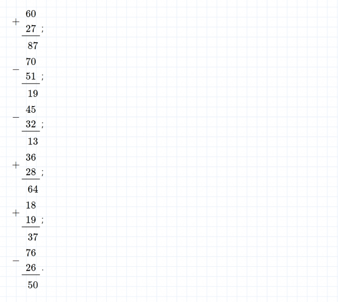 ГДЗ по математике 2 класс Дорофеев, Миракова часть 2 страница 75 номер 4