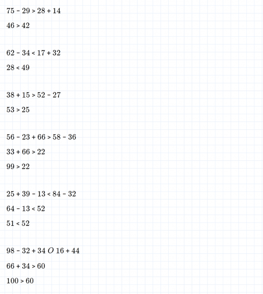 ГДЗ по математике 2 класс Дорофеев, Миракова часть 2 страница 76 номер 3