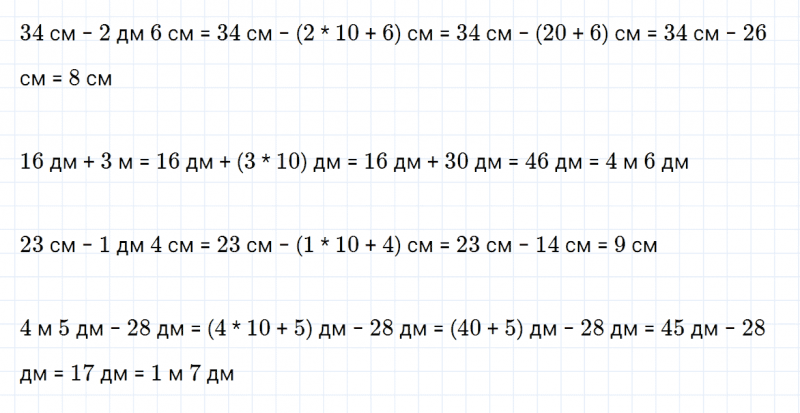 ГДЗ по математике 2 класс Дорофеев, Миракова часть 2 страница 76 номер 6