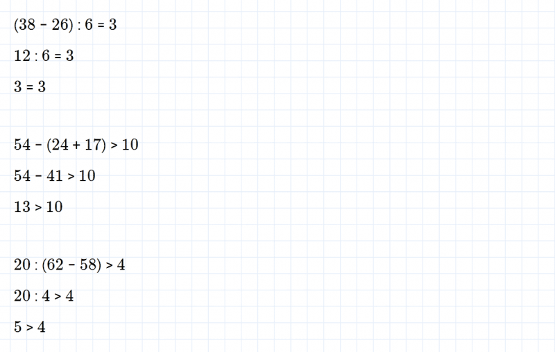 ГДЗ по математике 2 класс Дорофеев, Миракова часть 2 страница 78 номер 4