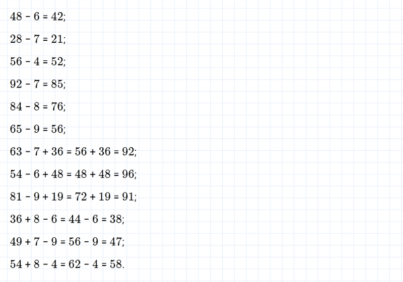 ГДЗ по математике 2 класс Дорофеев, Миракова часть 2 страница 98 номер 5